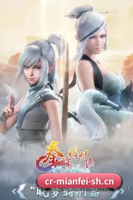 成人免费 APP